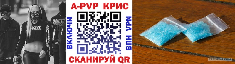 Alpha-PVP Соль  закладка  Мариинский Посад 