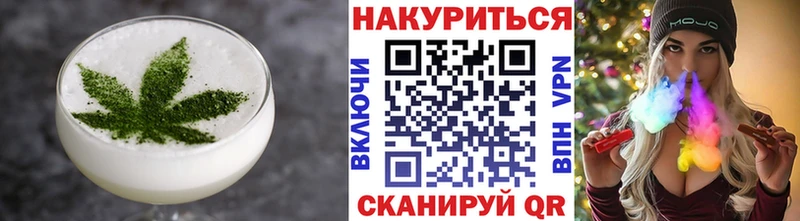 Печенье с ТГК конопля Мариинский Посад