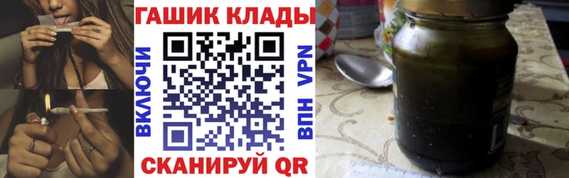 ГАШИШ хэш Мариинский Посад