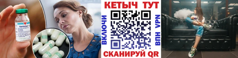 kraken tor  где купить наркотик  Мариинский Посад  Кетамин VHQ 