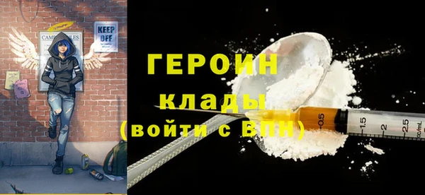 ALPHA PVP Балахна