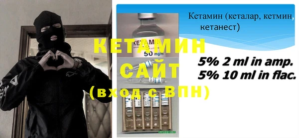 ALPHA PVP Балахна