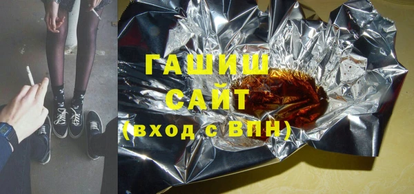 ALPHA PVP Балахна