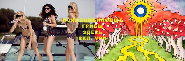 метамфетамин Горно-Алтайск