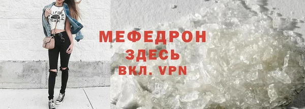 ALPHA PVP Балахна
