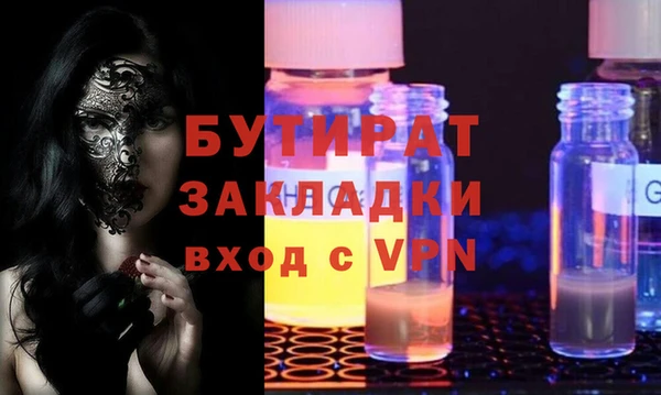 дурь Баксан