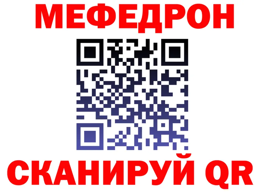 Метадон кристалл как войти площадка blacksprut Мариинский Посад
