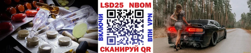 ЛСД экстази ecstasy где можно купить Мариинский Посад