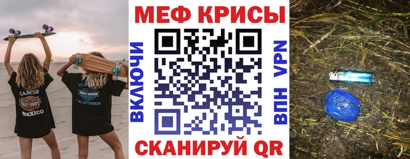 Мефедрон 4 MMC  МЕГА зеркало  Мариинский Посад 
