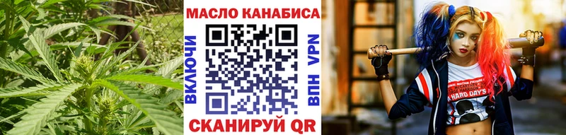 Дистиллят ТГК THC oil  продажа наркотиков  Мариинский Посад 